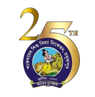 Sankardev Sishu Vidya Niketan Mathurapur